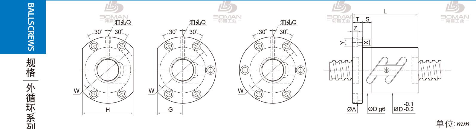 PMI FSWC8010-7.5 pmi滚珠丝杠的轴环作用